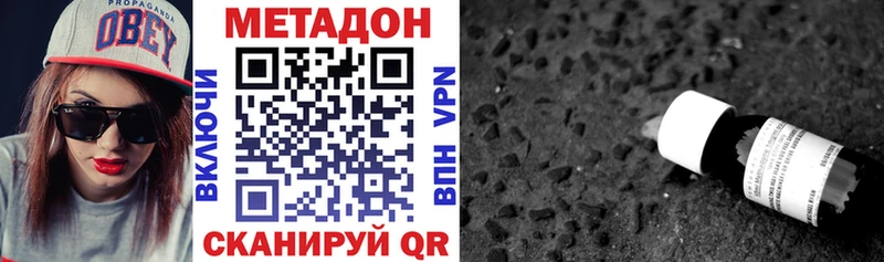 Метадон мёд KRAKEN онион Дальнереченск дарнет шоп