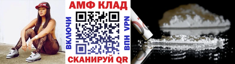 МЕТАМФЕТАМИН Декстрометамфетамин 99.9% Дальнереченск