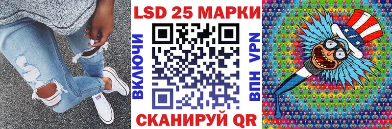 это телеграм  Дальнереченск  Марки NBOMe 1,8мг 