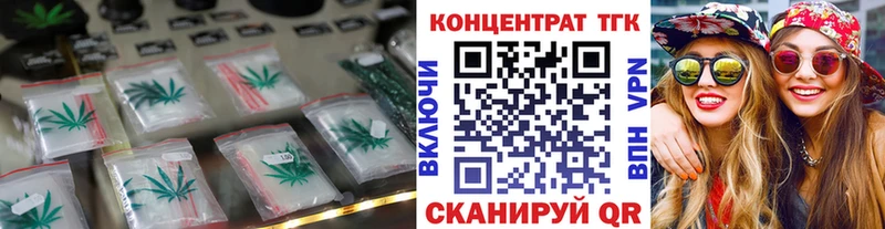ТГК жижа  сайты даркнета официальный сайт  ссылка на мегу сайт  Дальнереченск  купить наркотики сайты 